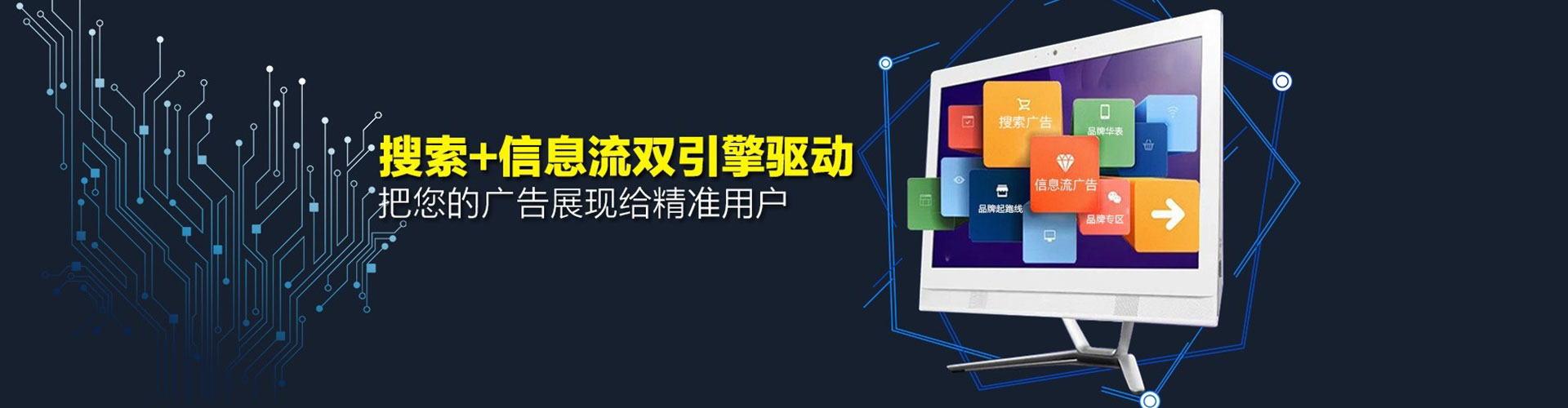 宝安sem怎么做